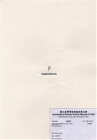 藏品(小鈣扇藻)的圖片